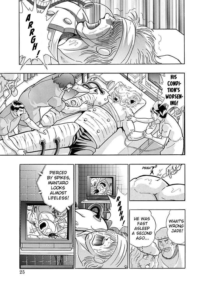 Page 3 Chapter 184 Kinnikuman II Sei - 2nd Generation