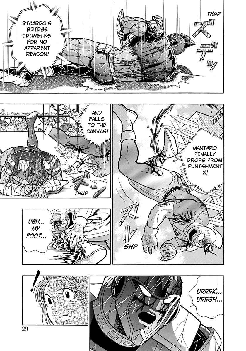 Page 7 Chapter 184 Kinnikuman II Sei - 2nd Generation
