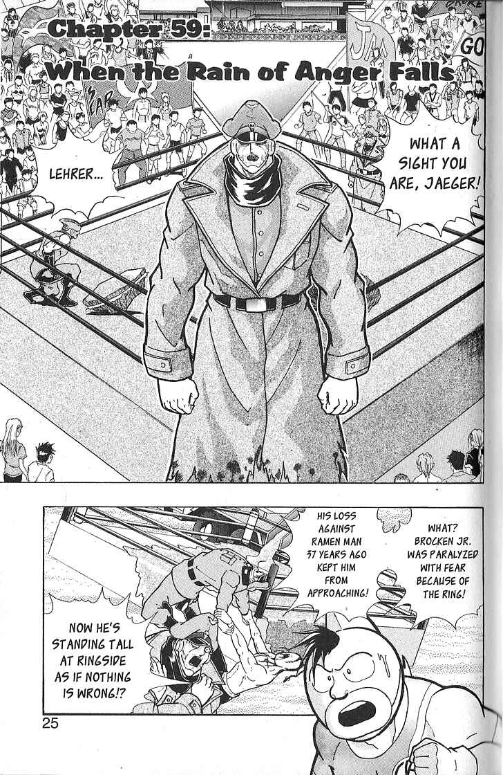 Page 1 Chapter 59 Kinnikuman II Sei - 2nd Generation