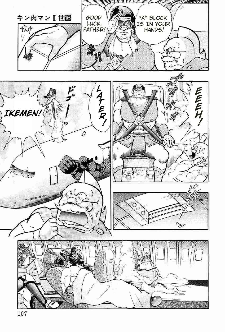 Page 5 Chapter 155 Kinnikuman II Sei - 2nd Generation