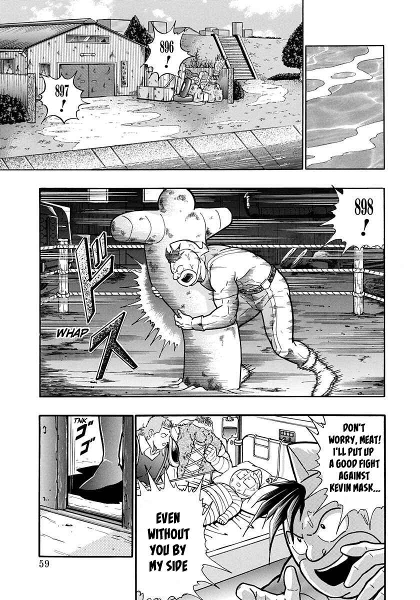Page 17 Chapter 196 Kinnikuman II Sei - 2nd Generation