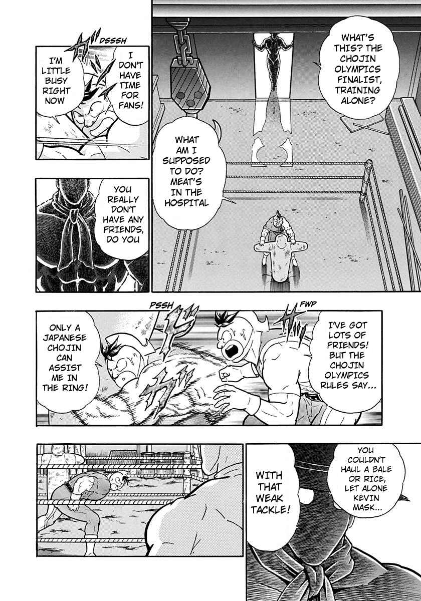 Page 18 Chapter 196 Kinnikuman II Sei - 2nd Generation