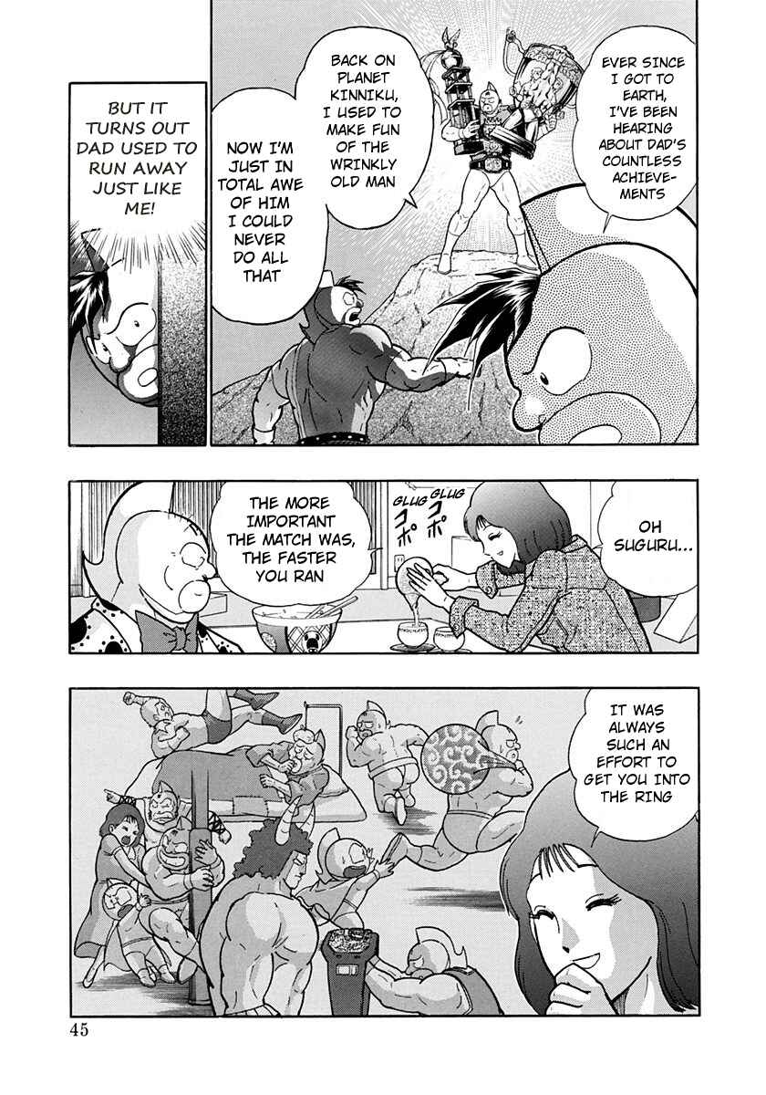 Page 3 Chapter 196 Kinnikuman II Sei - 2nd Generation