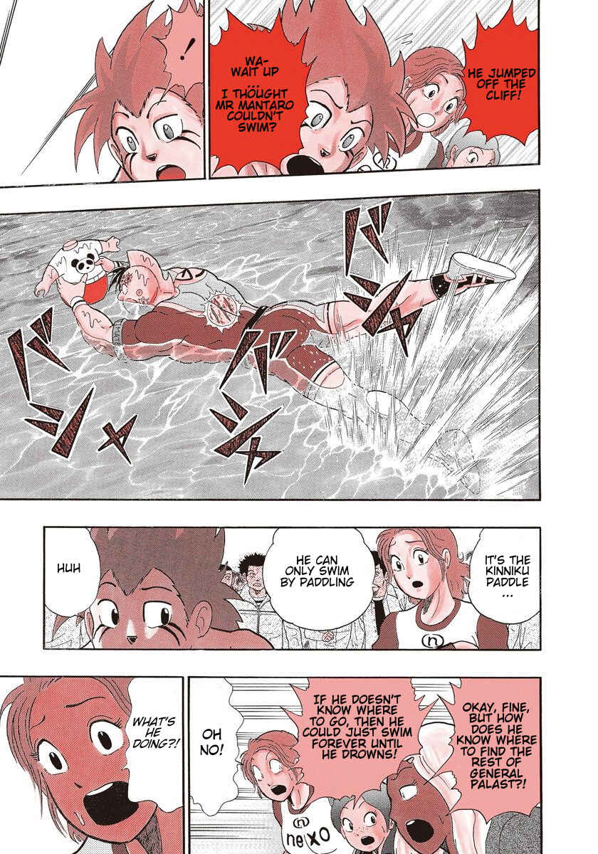 Page 11 Chapter 248 Kinnikuman II Sei - 2nd Generation