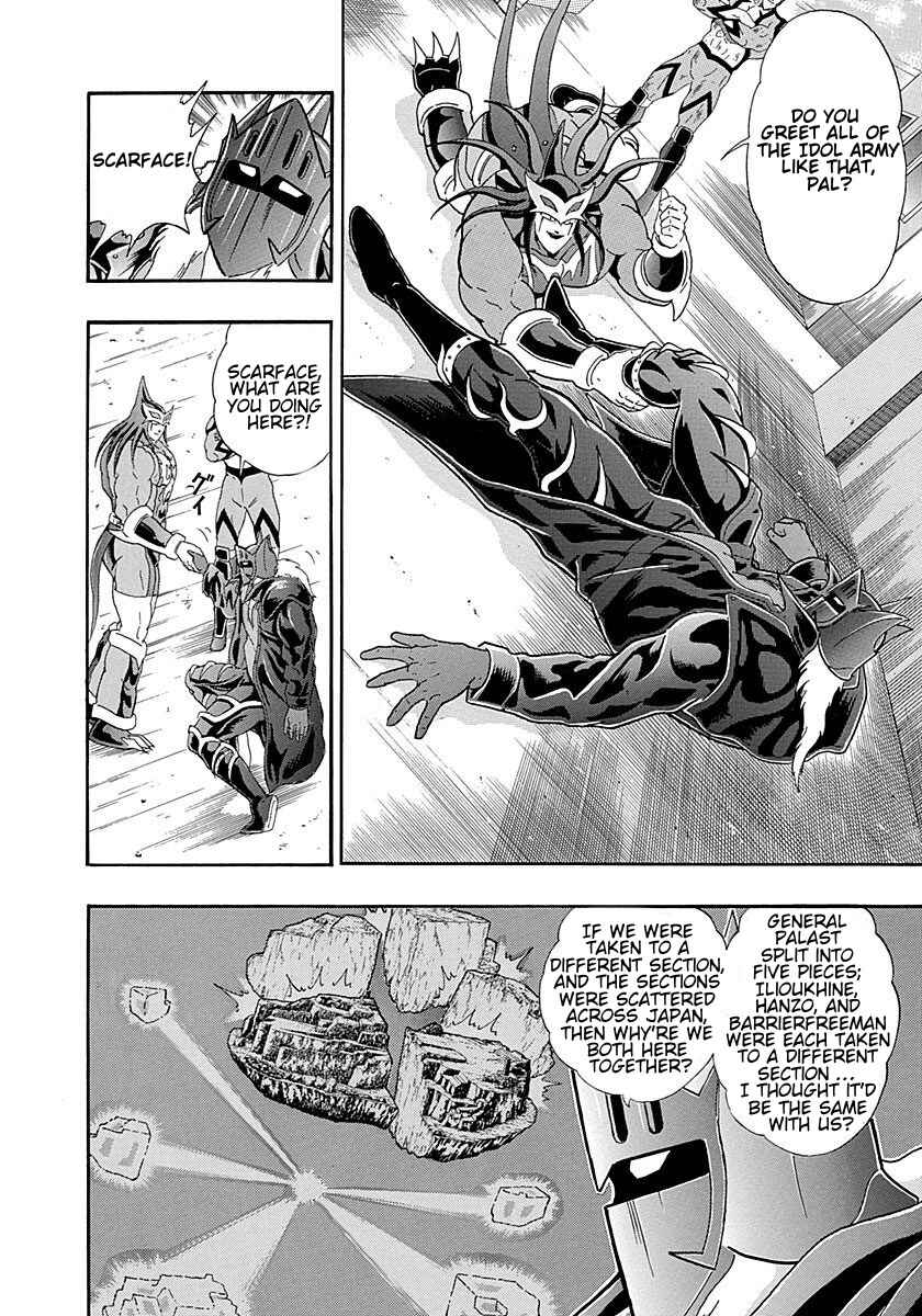 Page 20 Chapter 248 Kinnikuman II Sei - 2nd Generation