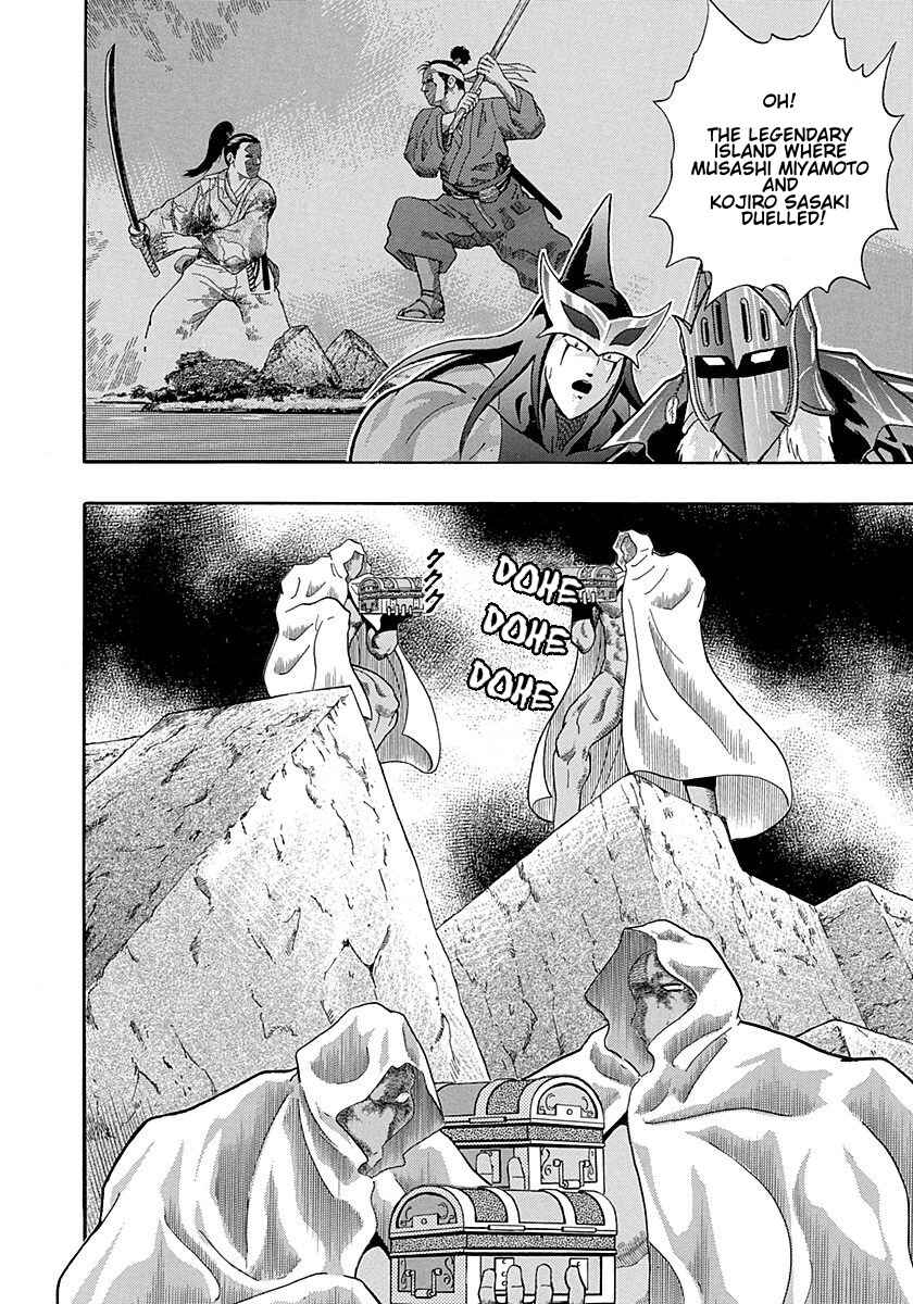 Page 22 Chapter 248 Kinnikuman II Sei - 2nd Generation