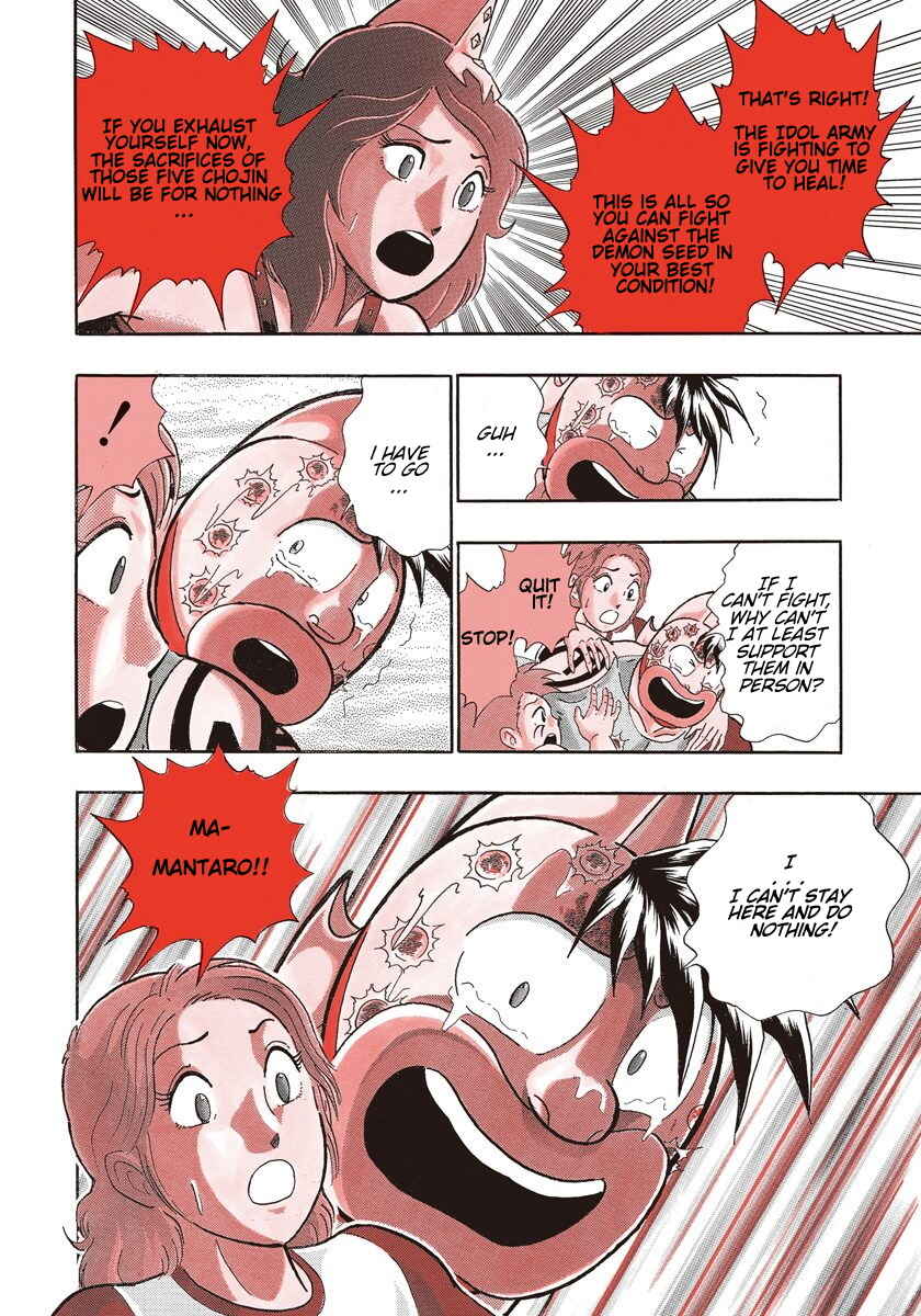 Page 8 Chapter 248 Kinnikuman II Sei - 2nd Generation