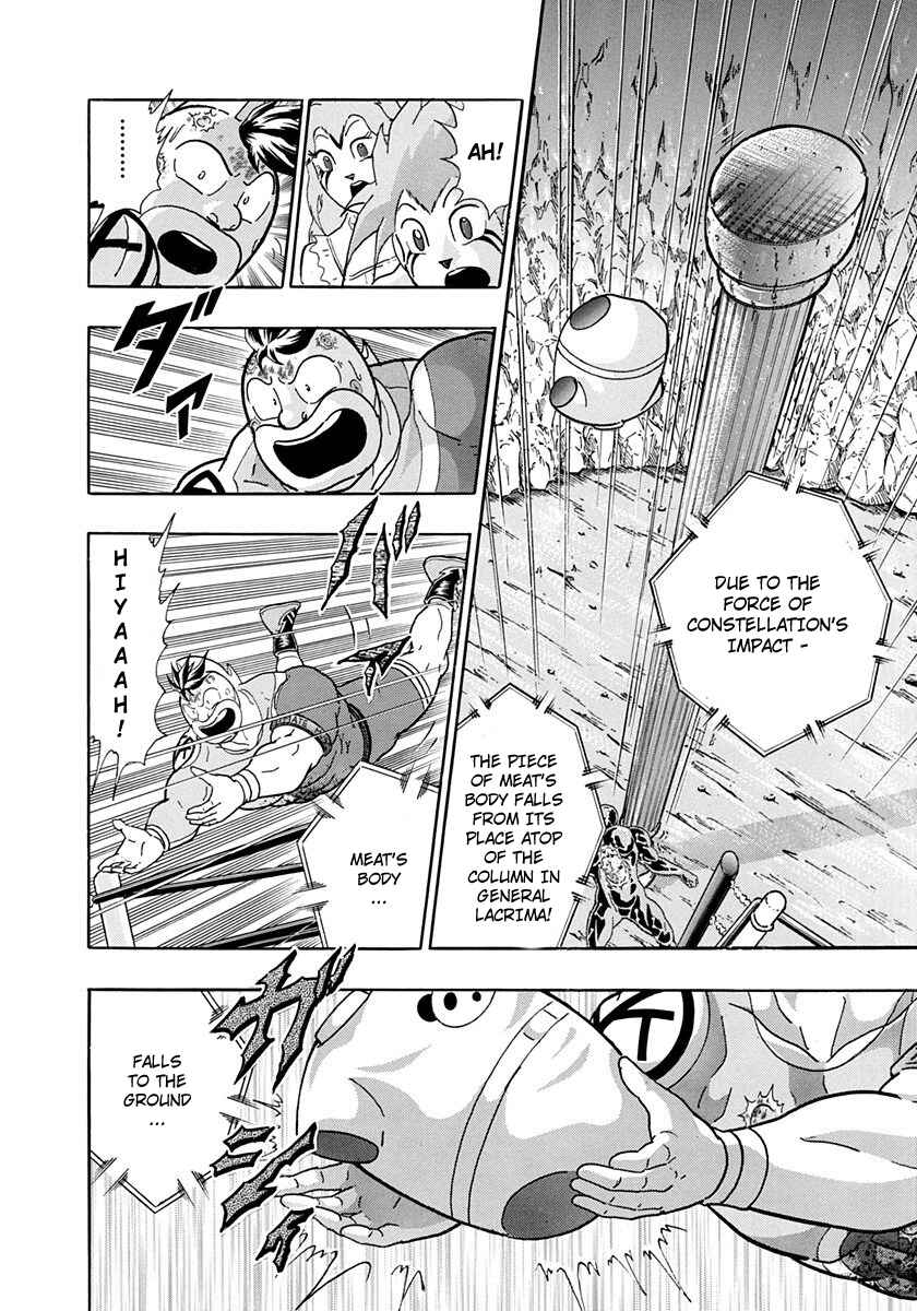 Page 10 Chapter 225 Kinnikuman II Sei - 2nd Generation