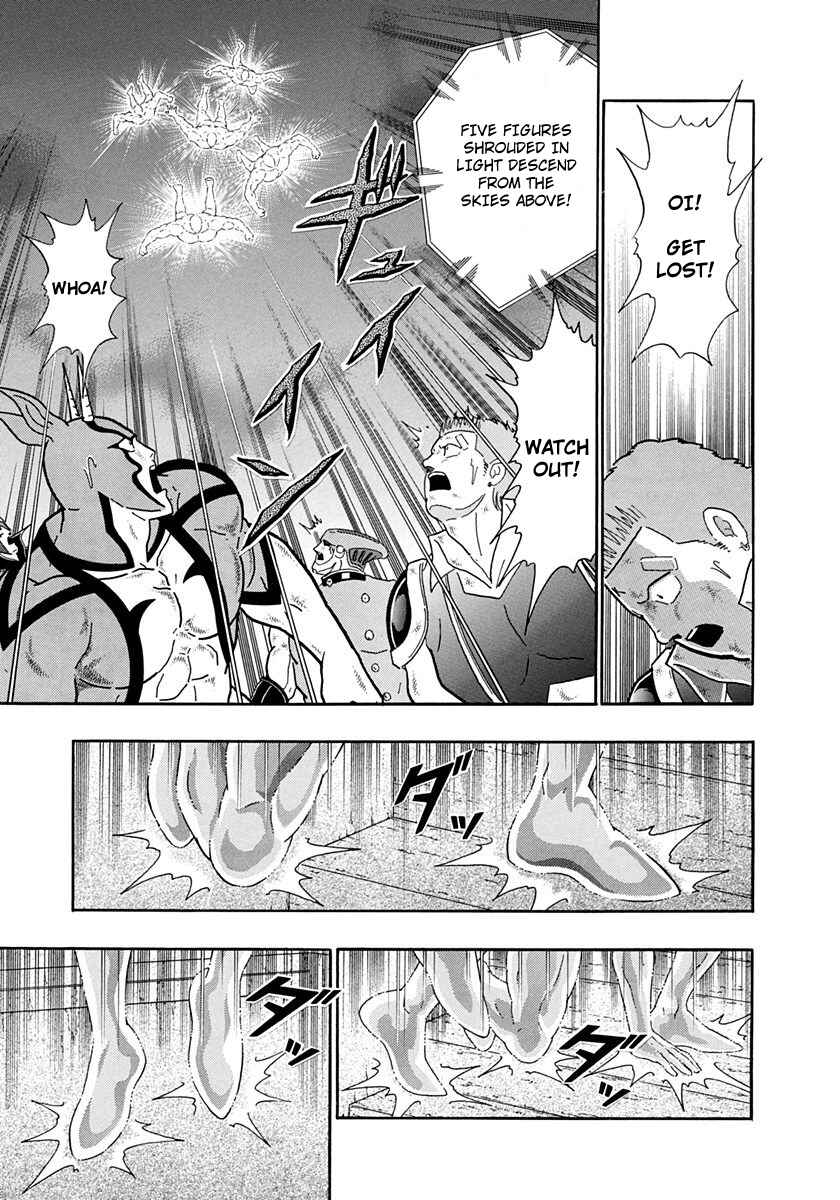 Page 17 Chapter 225 Kinnikuman II Sei - 2nd Generation