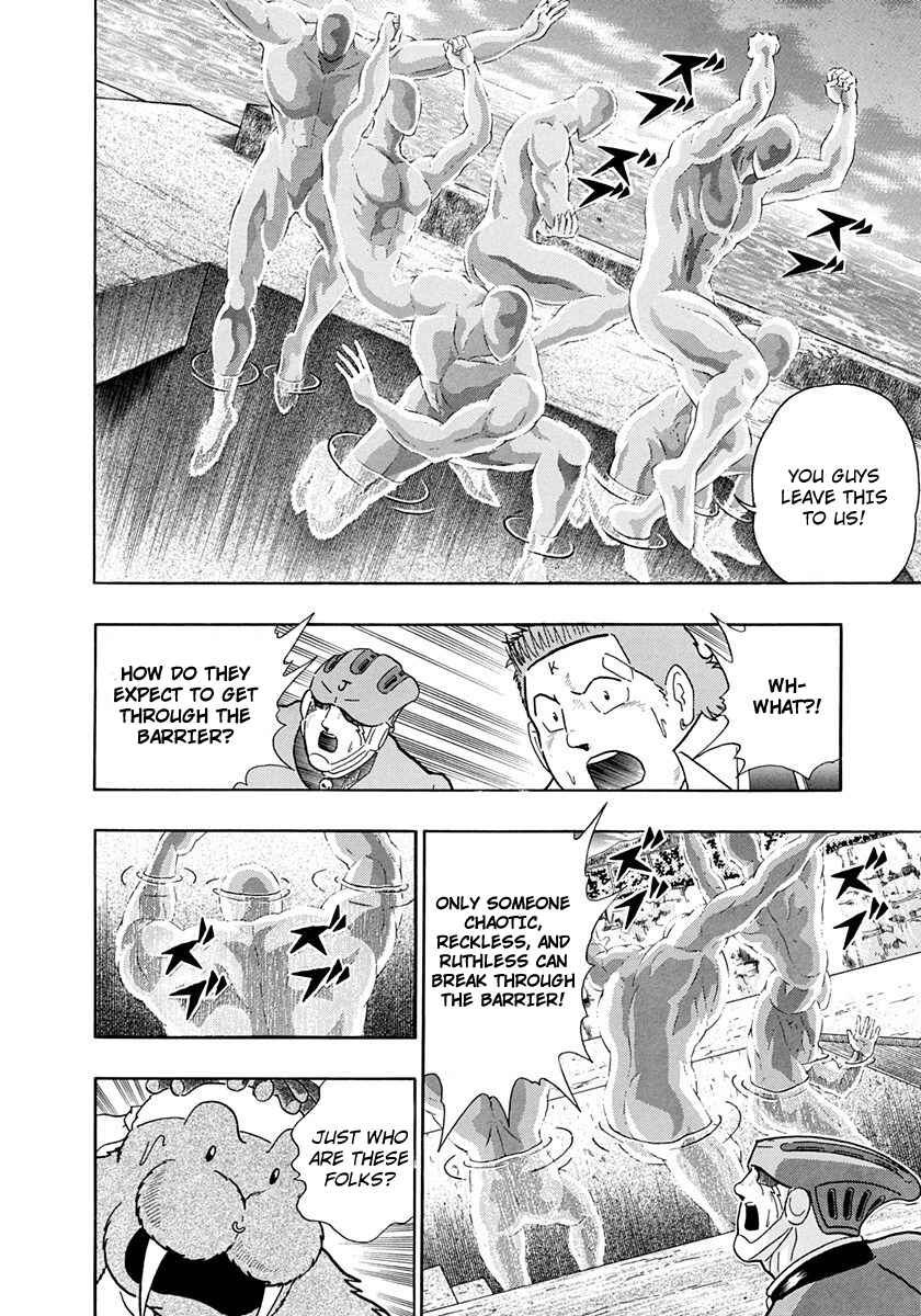Page 18 Chapter 225 Kinnikuman II Sei - 2nd Generation