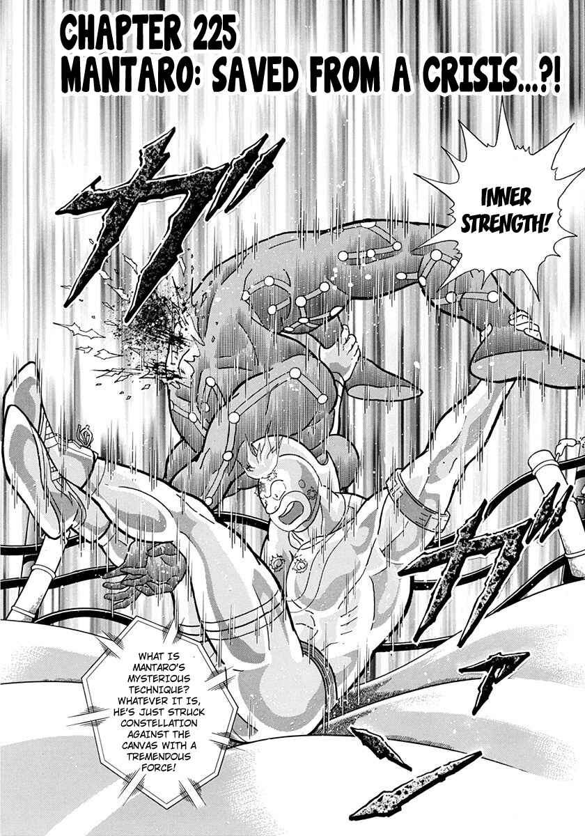 Page 2 Chapter 225 Kinnikuman II Sei - 2nd Generation