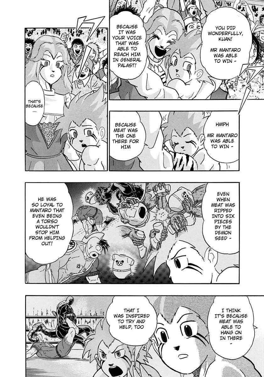 Page 6 Chapter 225 Kinnikuman II Sei - 2nd Generation
