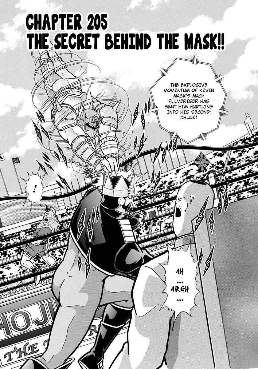 Page 1 Chapter 205 Kinnikuman II Sei - 2nd Generation