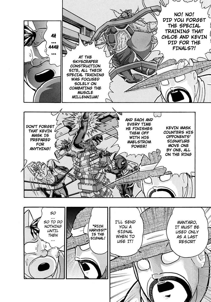 Page 14 Chapter 205 Kinnikuman II Sei - 2nd Generation