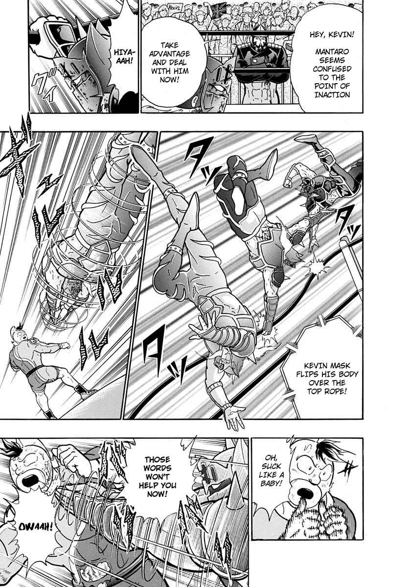 Page 15 Chapter 205 Kinnikuman II Sei - 2nd Generation