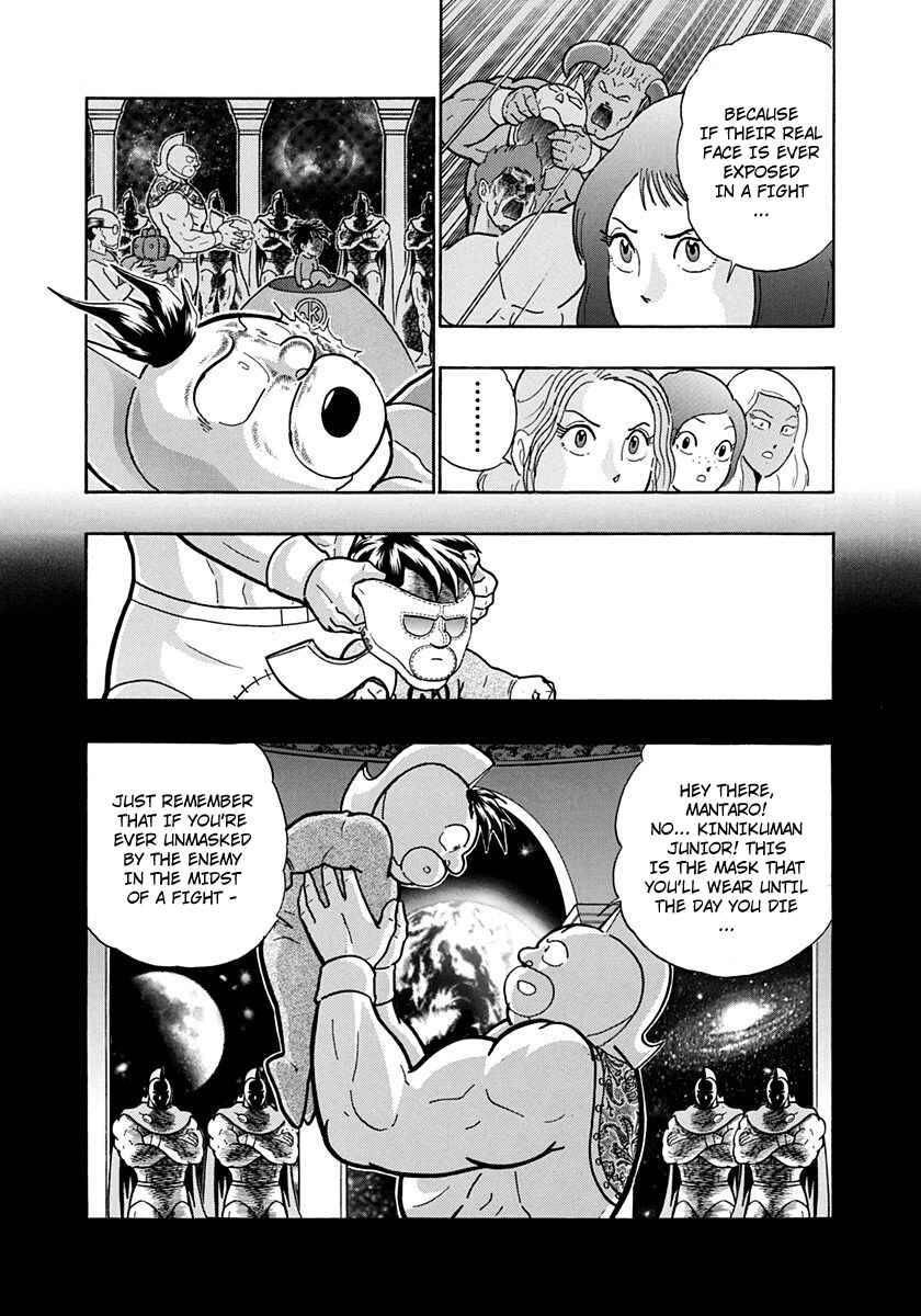 Page 17 Chapter 205 Kinnikuman II Sei - 2nd Generation
