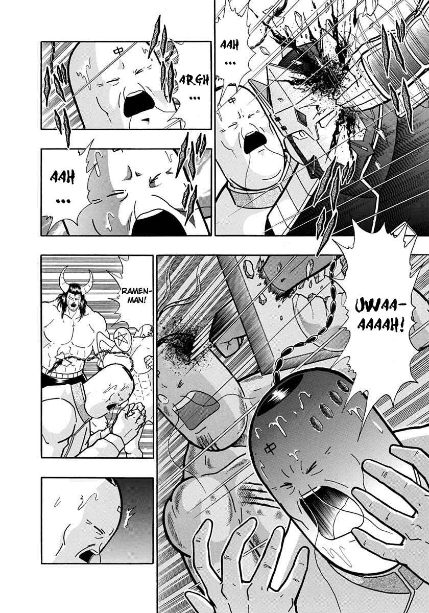 Page 2 Chapter 205 Kinnikuman II Sei - 2nd Generation