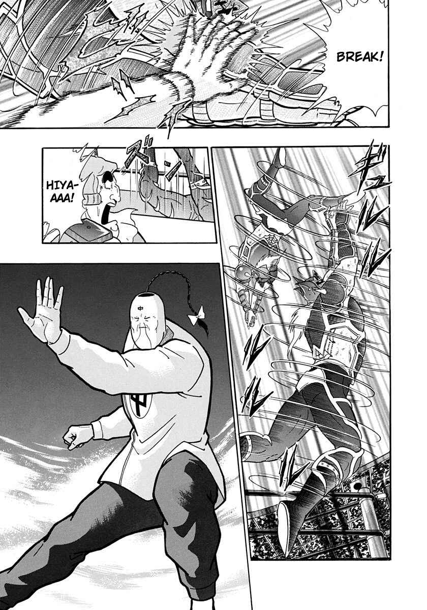 Page 3 Chapter 205 Kinnikuman II Sei - 2nd Generation