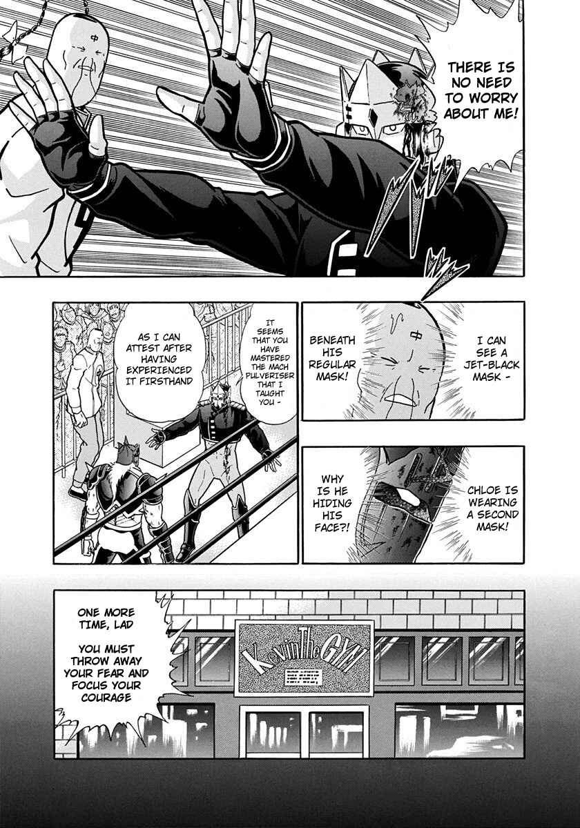Page 5 Chapter 205 Kinnikuman II Sei - 2nd Generation