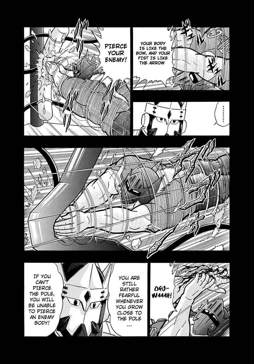 Page 7 Chapter 205 Kinnikuman II Sei - 2nd Generation
