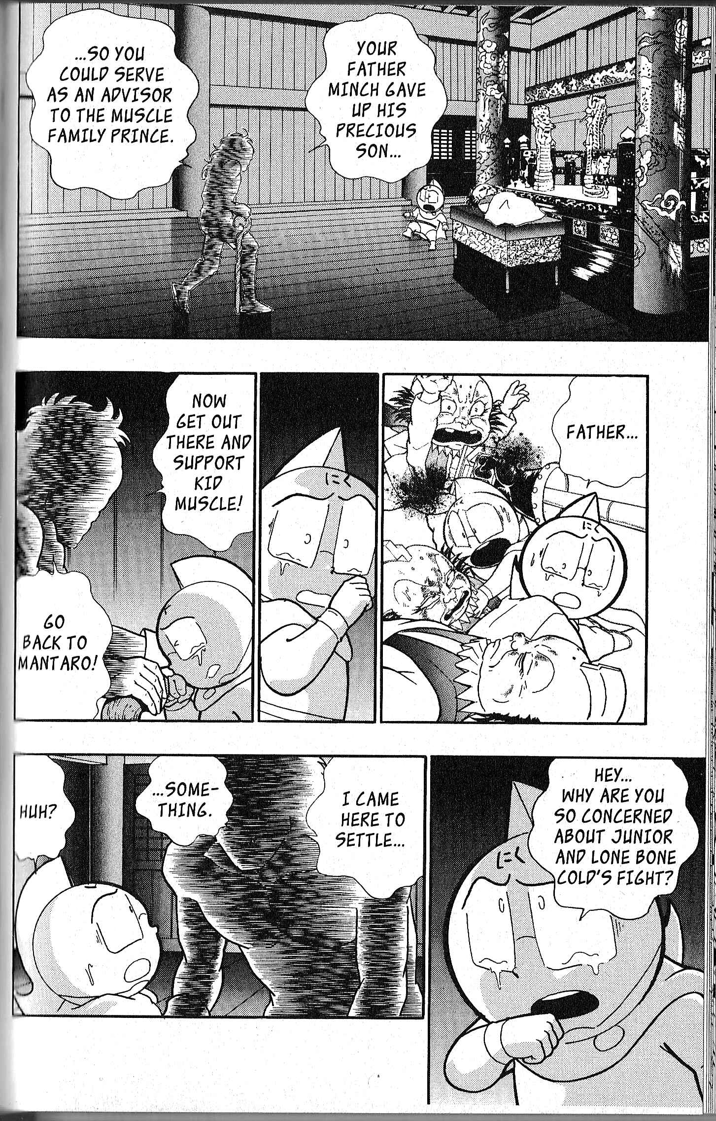 Page 2 Chapter 114 Kinnikuman II Sei - 2nd Generation