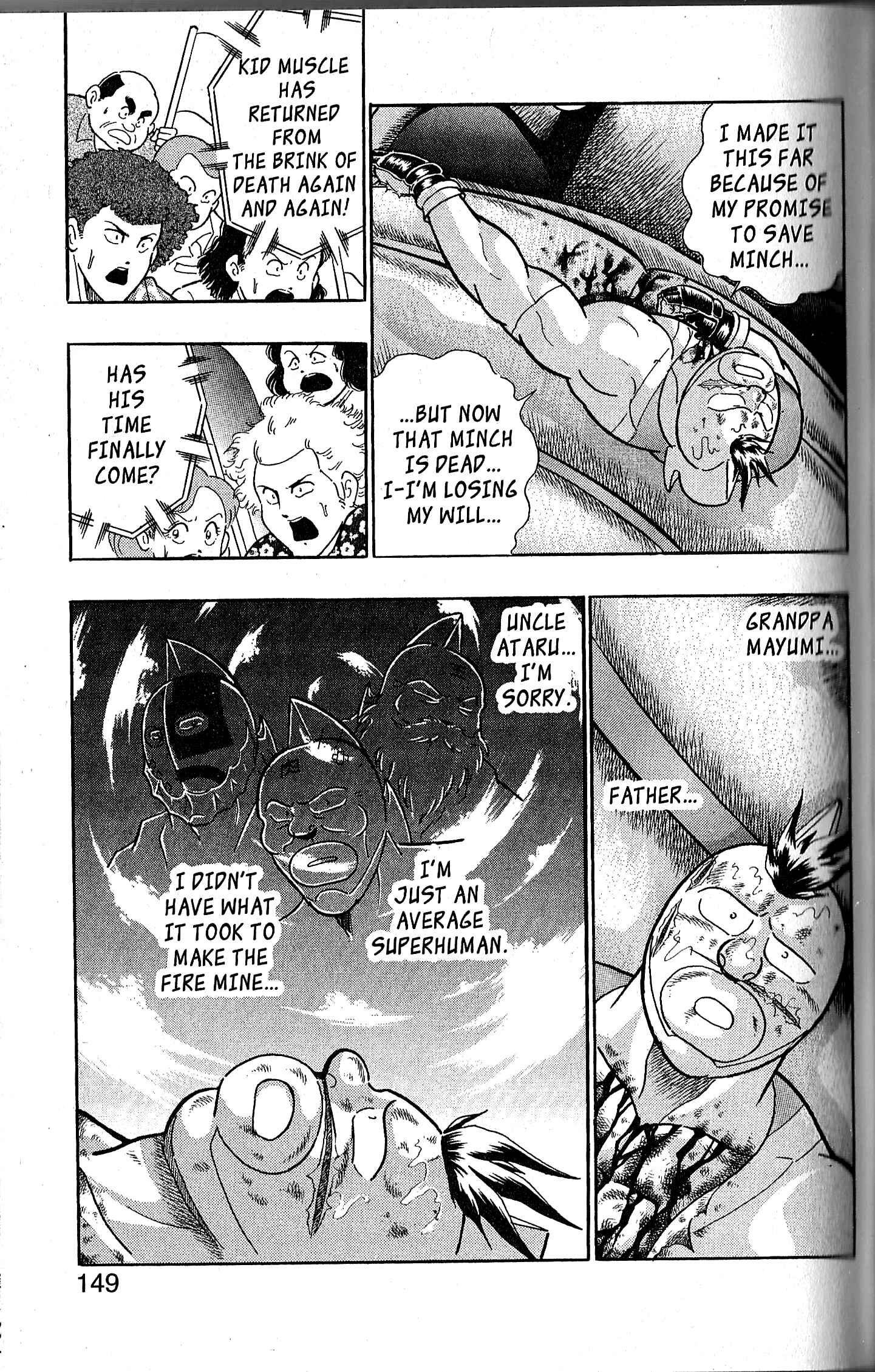 Page 5 Chapter 114 Kinnikuman II Sei - 2nd Generation