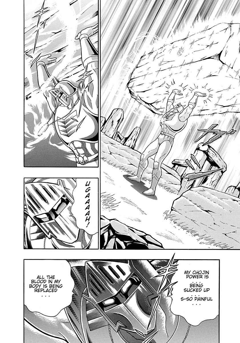 Page 16 Chapter 296 Kinnikuman II Sei - 2nd Generation