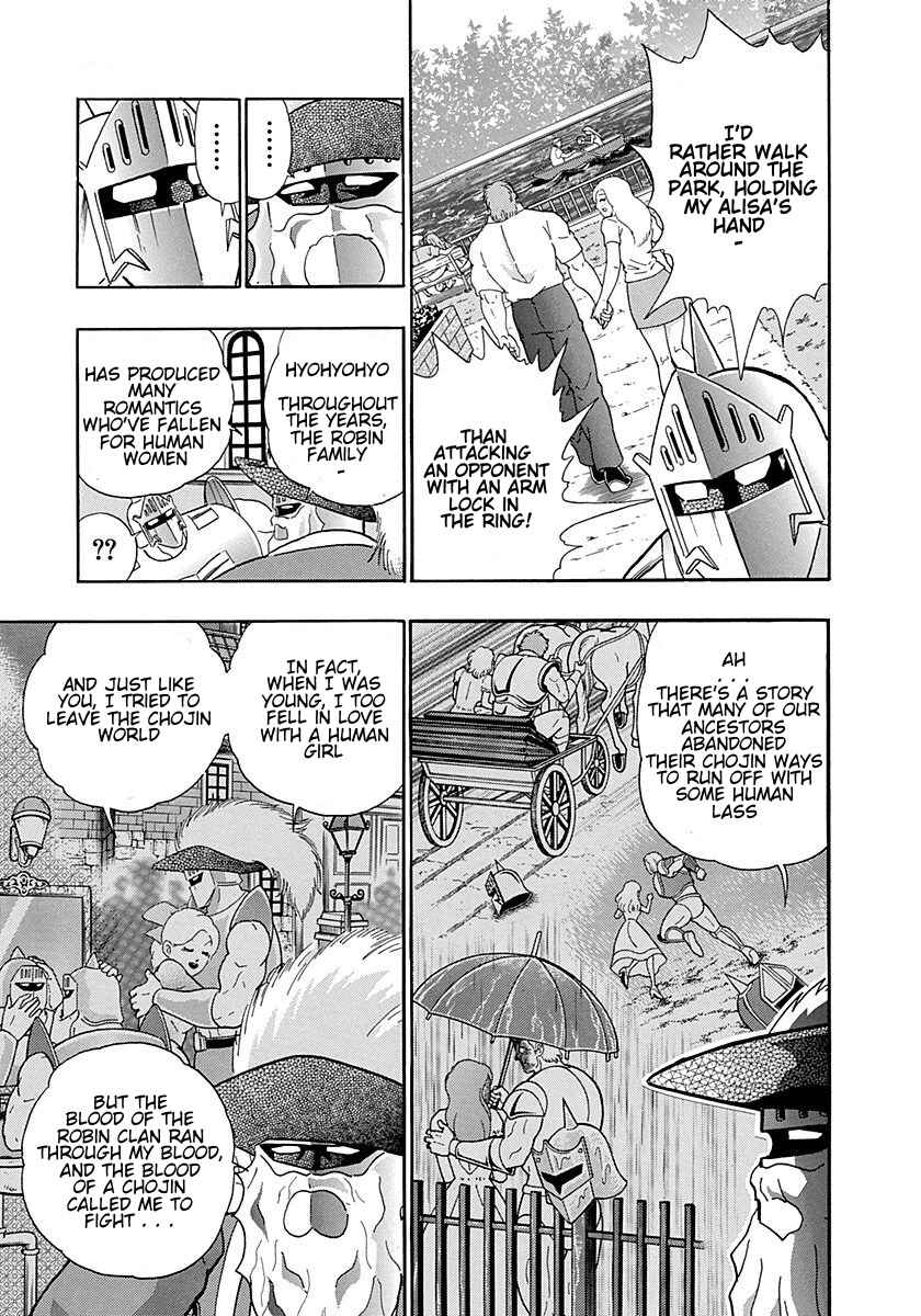 Page 7 Chapter 296 Kinnikuman II Sei - 2nd Generation