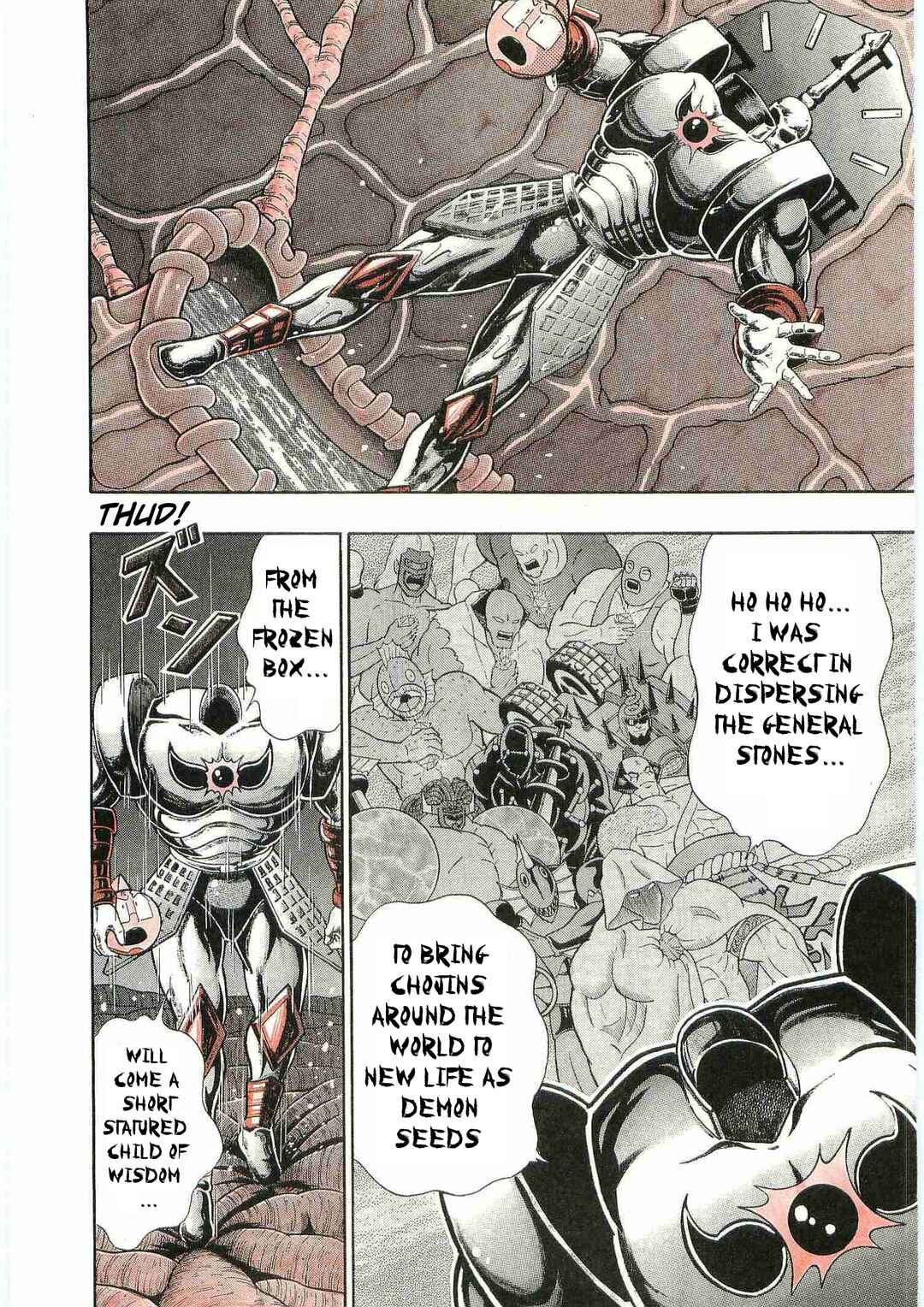 Page 10 Chapter 292 Kinnikuman II Sei - 2nd Generation