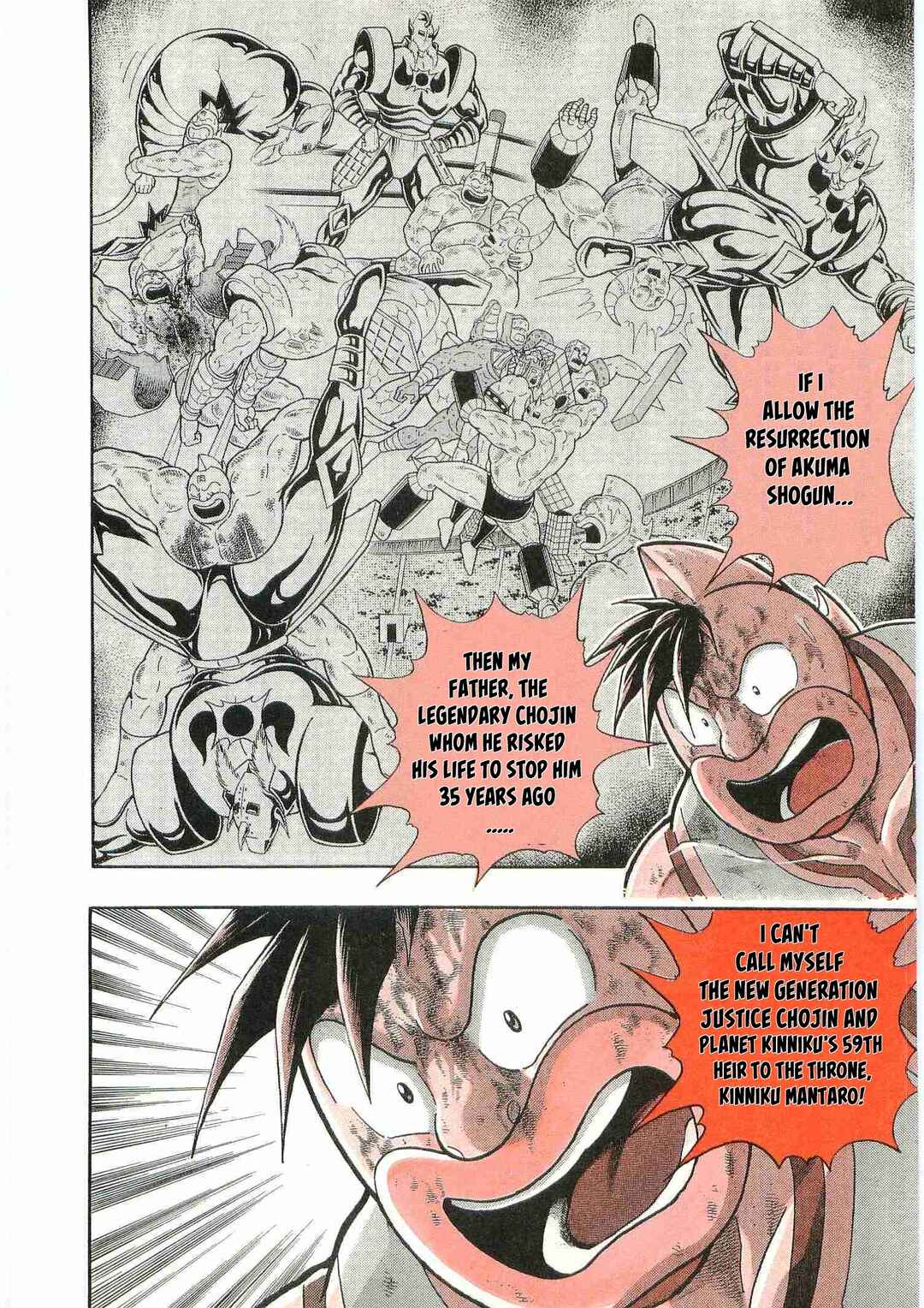 Page 12 Chapter 292 Kinnikuman II Sei - 2nd Generation