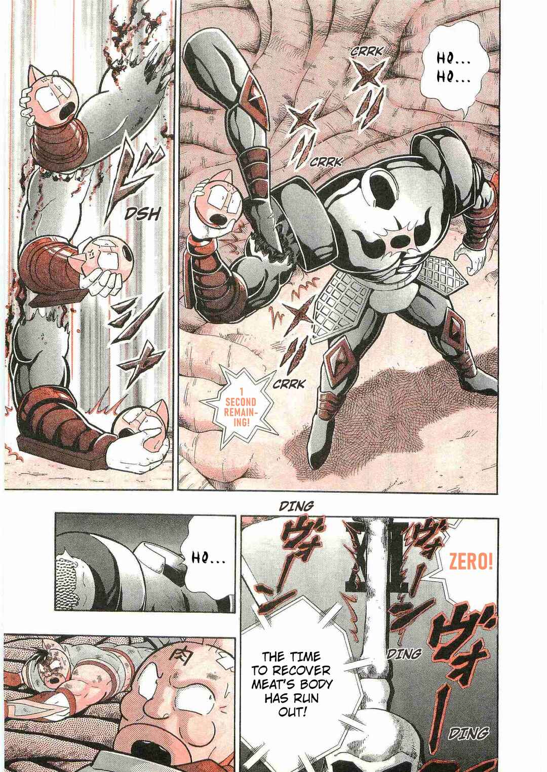 Page 17 Chapter 292 Kinnikuman II Sei - 2nd Generation