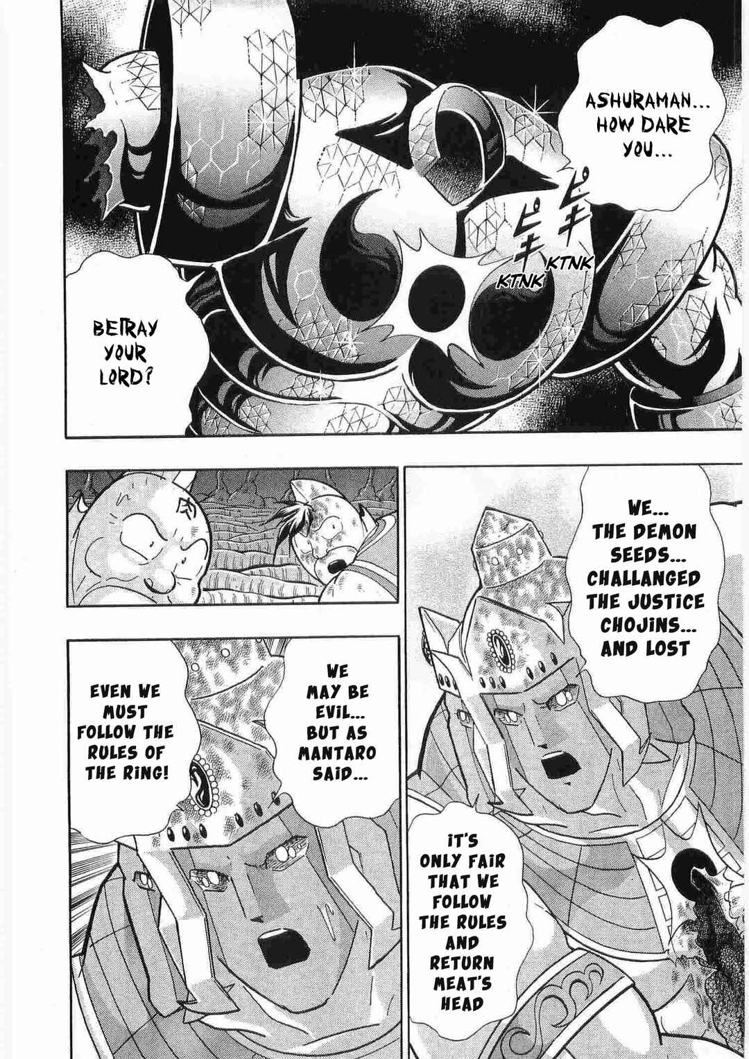 Page 20 Chapter 292 Kinnikuman II Sei - 2nd Generation