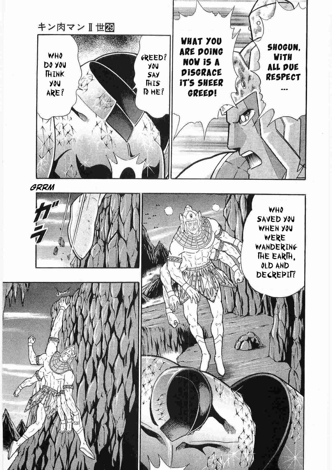 Page 21 Chapter 292 Kinnikuman II Sei - 2nd Generation