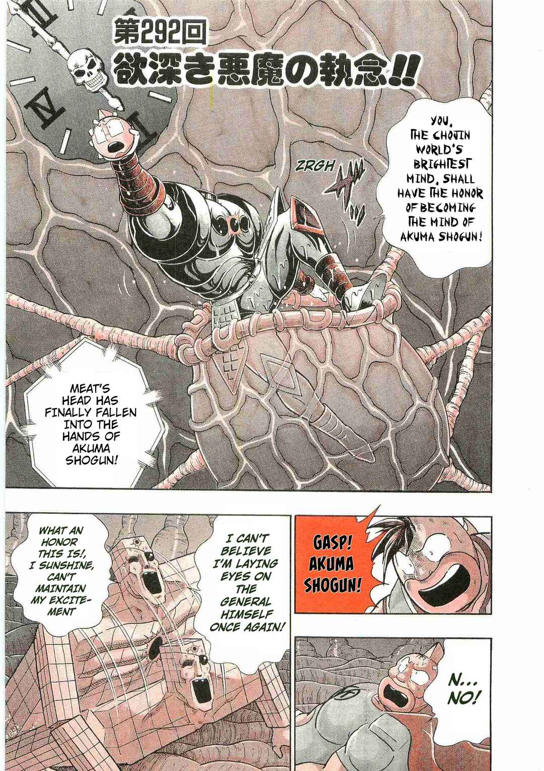 Page 3 Chapter 292 Kinnikuman II Sei - 2nd Generation