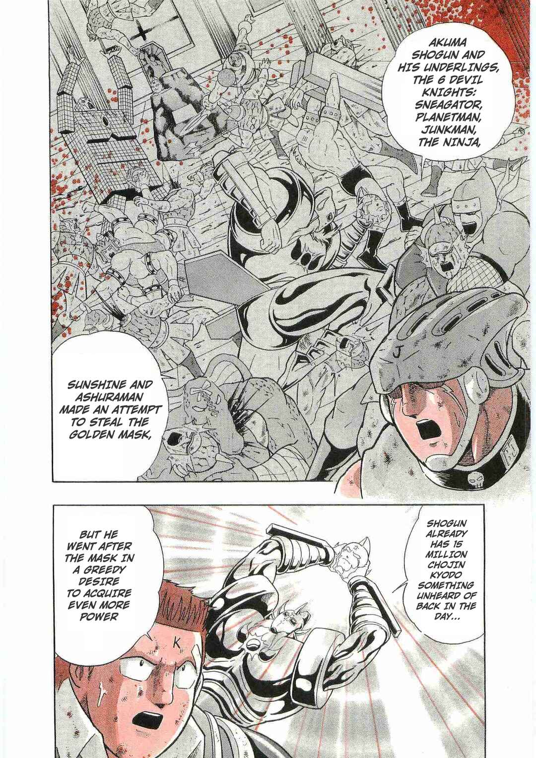 Page 6 Chapter 292 Kinnikuman II Sei - 2nd Generation