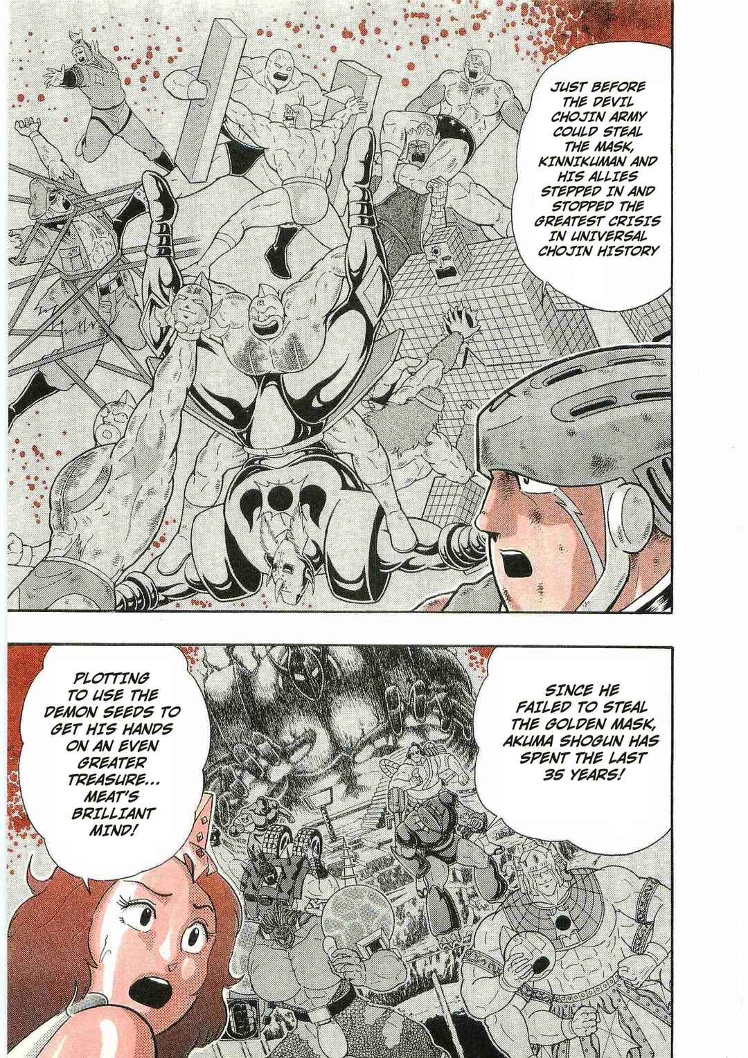 Page 7 Chapter 292 Kinnikuman II Sei - 2nd Generation