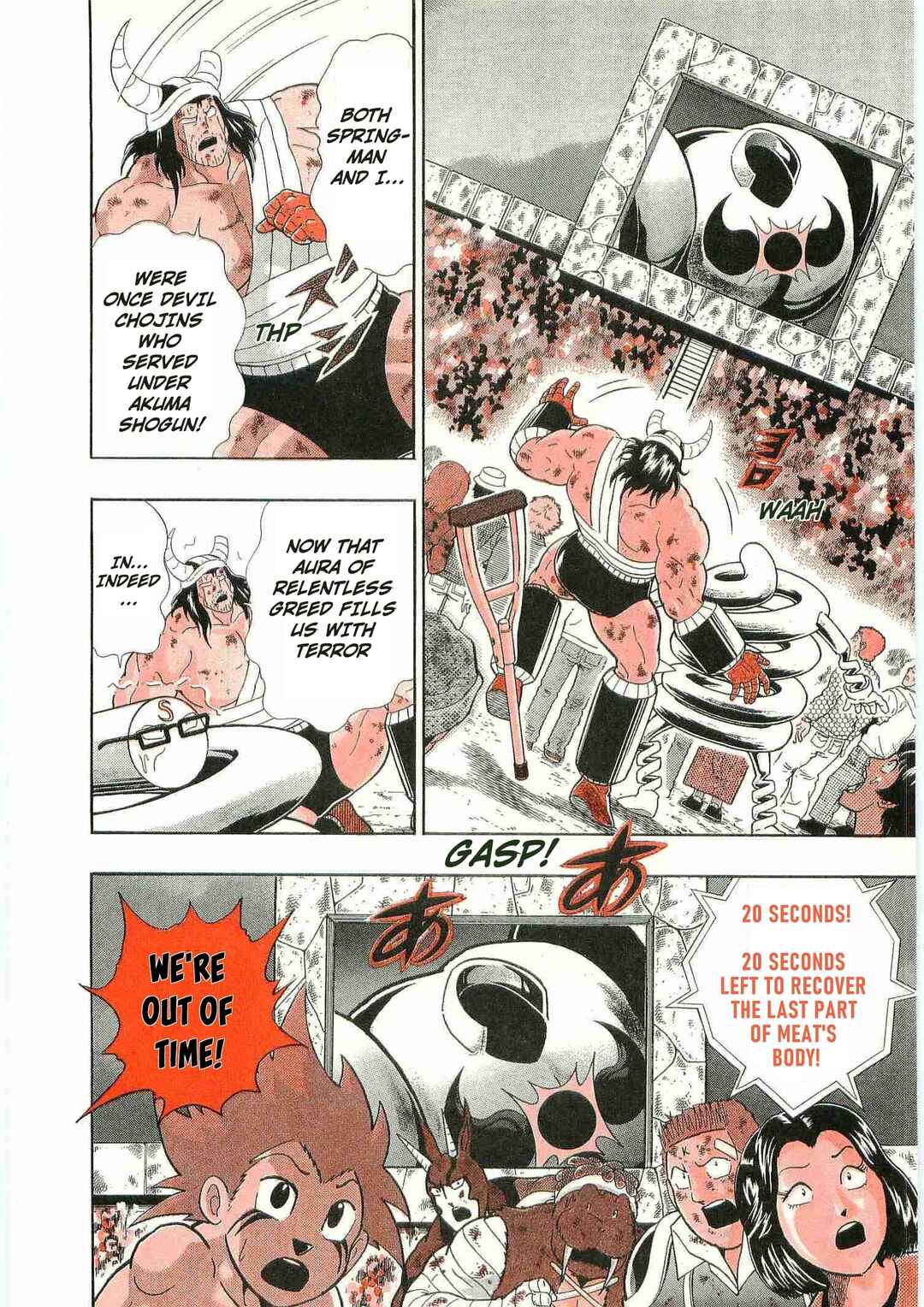 Page 8 Chapter 292 Kinnikuman II Sei - 2nd Generation