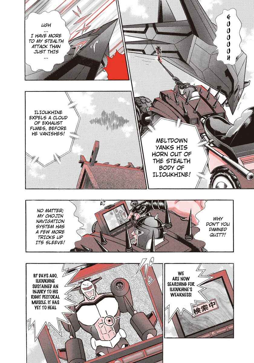 Page 16 Chapter 237 Kinnikuman II Sei - 2nd Generation