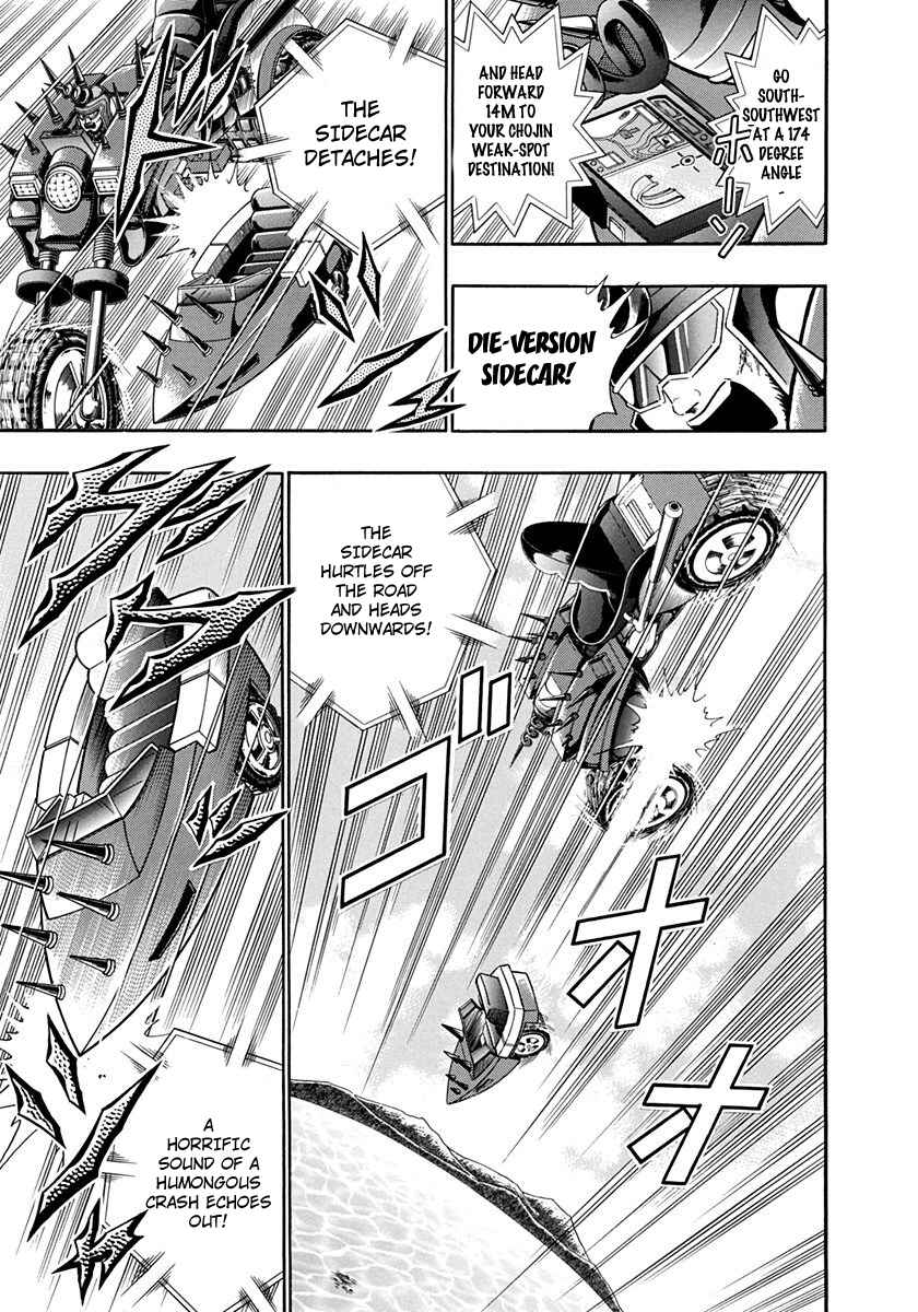 Page 19 Chapter 237 Kinnikuman II Sei - 2nd Generation