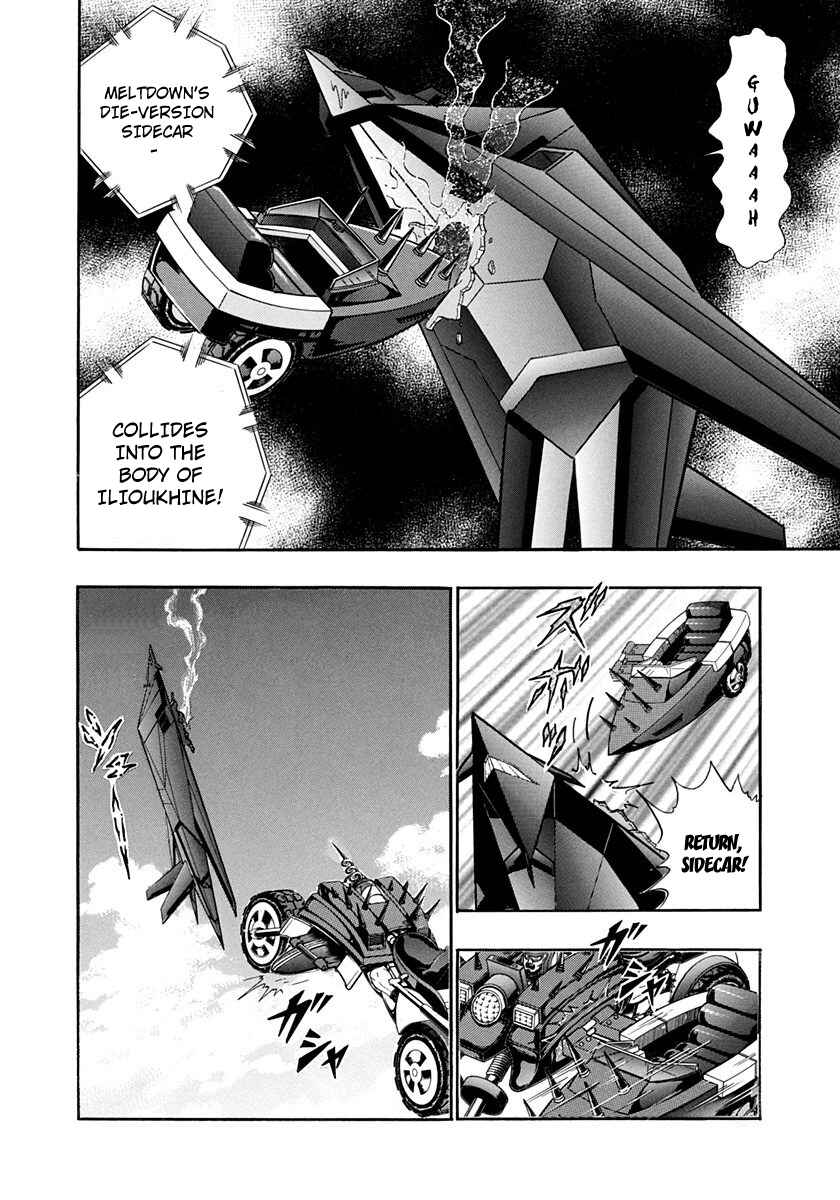 Page 20 Chapter 237 Kinnikuman II Sei - 2nd Generation
