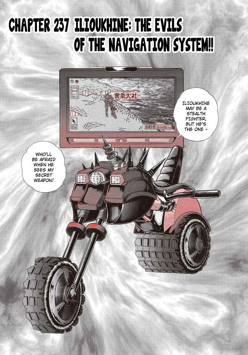Page 3 Chapter 237 Kinnikuman II Sei - 2nd Generation