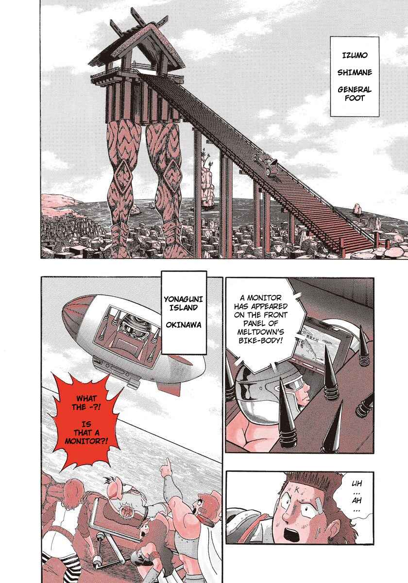 Page 4 Chapter 237 Kinnikuman II Sei - 2nd Generation