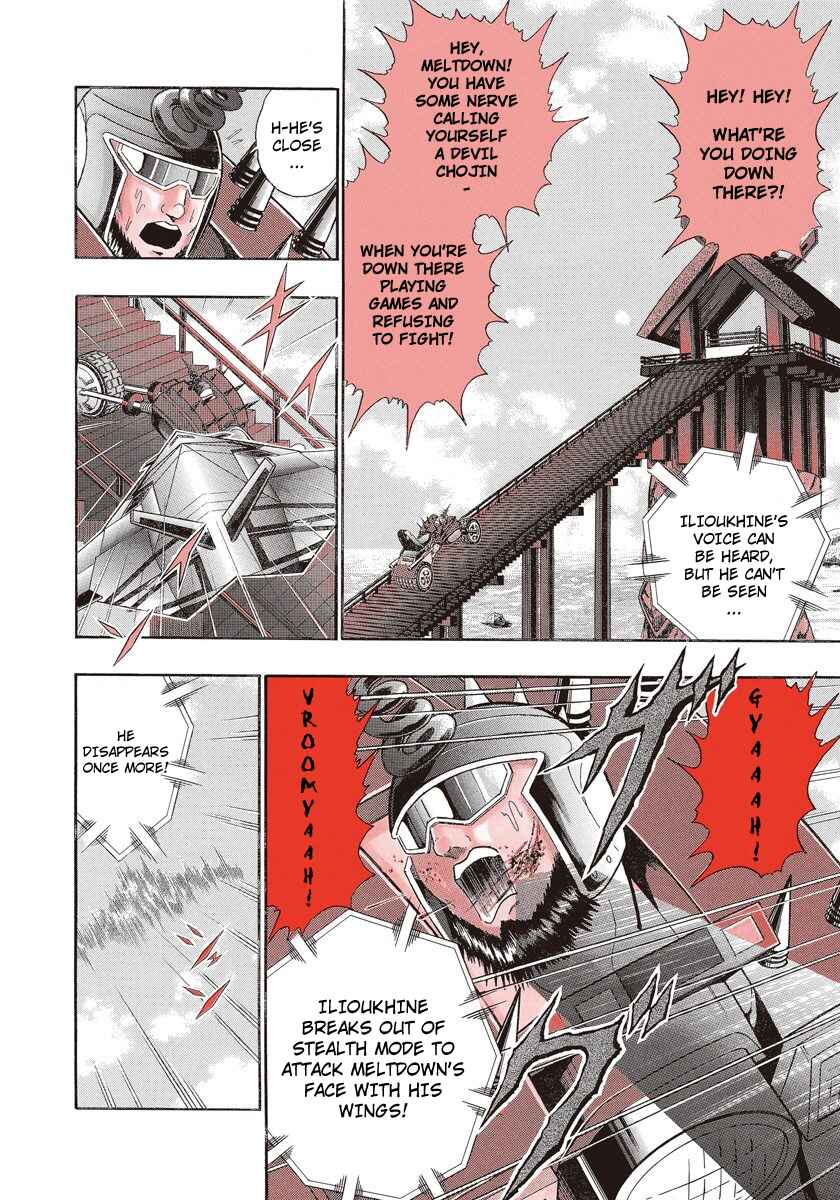 Page 8 Chapter 237 Kinnikuman II Sei - 2nd Generation