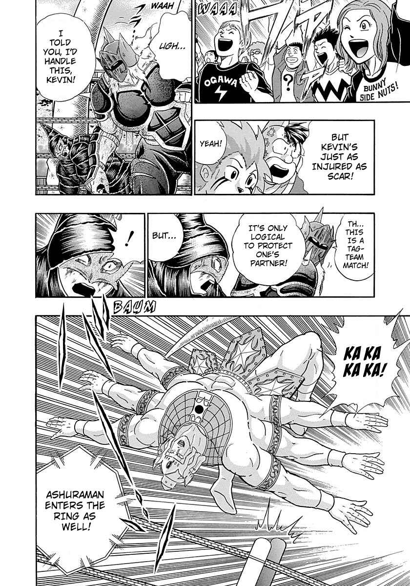 Page 12 Chapter 256 Kinnikuman II Sei - 2nd Generation