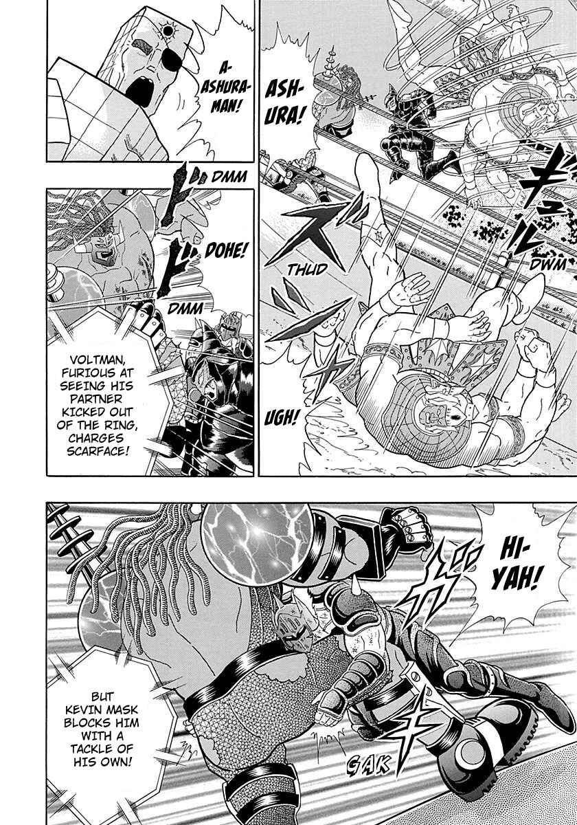 Page 14 Chapter 256 Kinnikuman II Sei - 2nd Generation