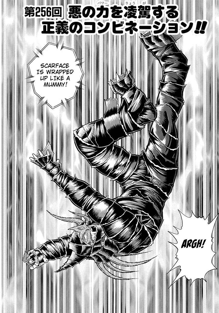 Page 2 Chapter 256 Kinnikuman II Sei - 2nd Generation