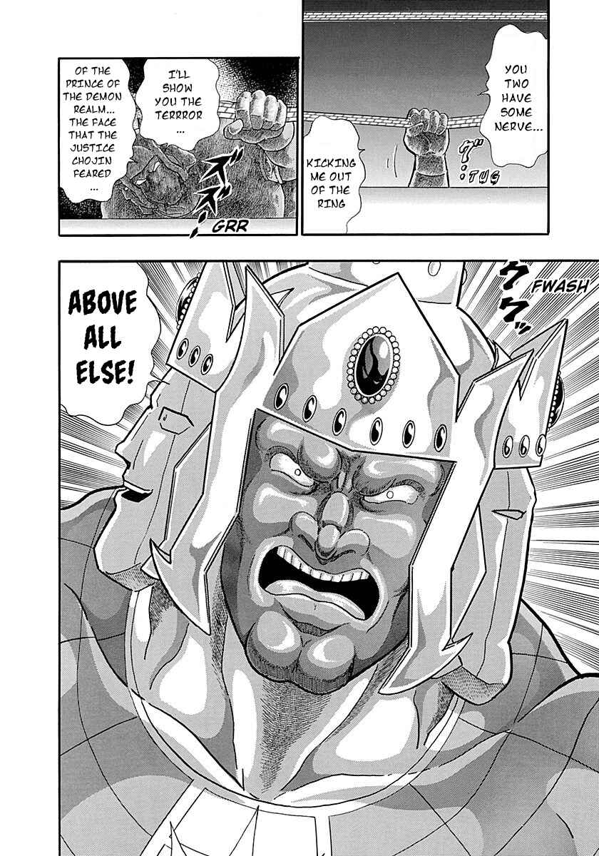 Page 20 Chapter 256 Kinnikuman II Sei - 2nd Generation