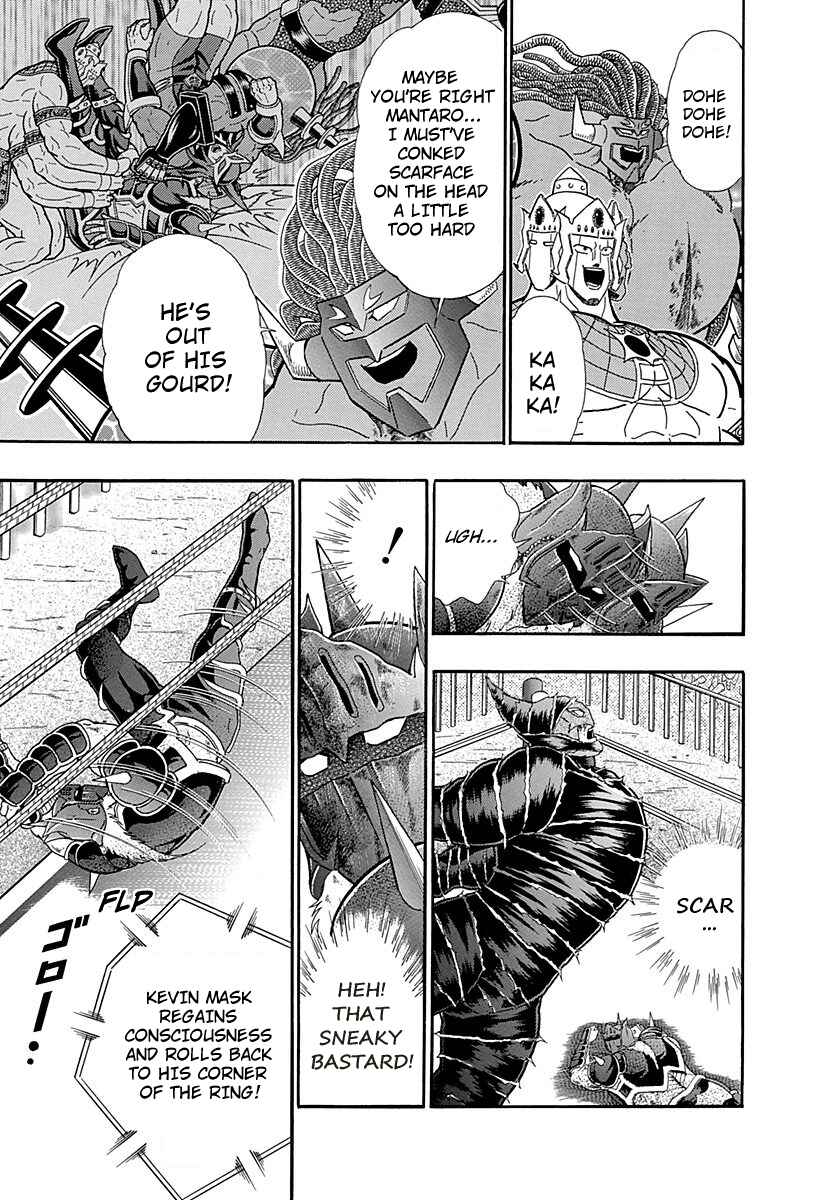 Page 3 Chapter 256 Kinnikuman II Sei - 2nd Generation