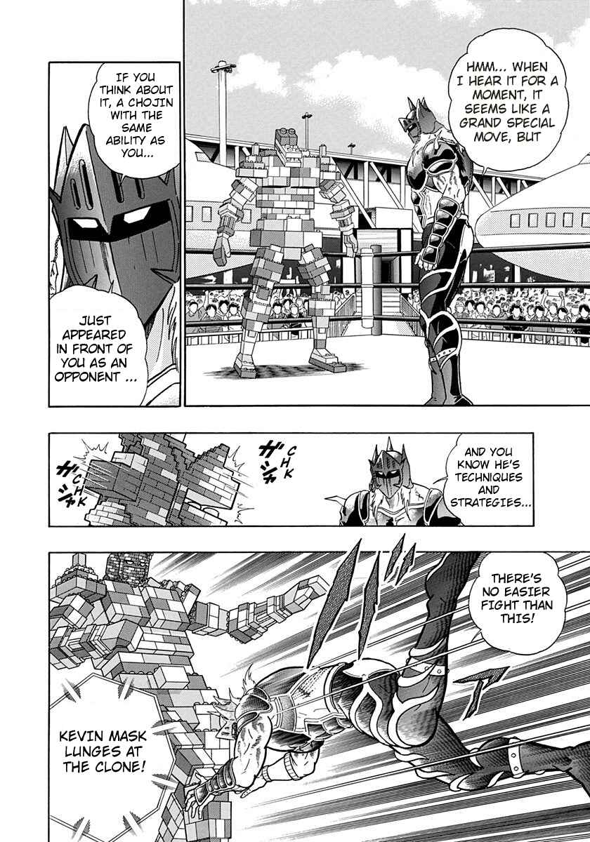 Page 12 Chapter 168 Kinnikuman II Sei - 2nd Generation