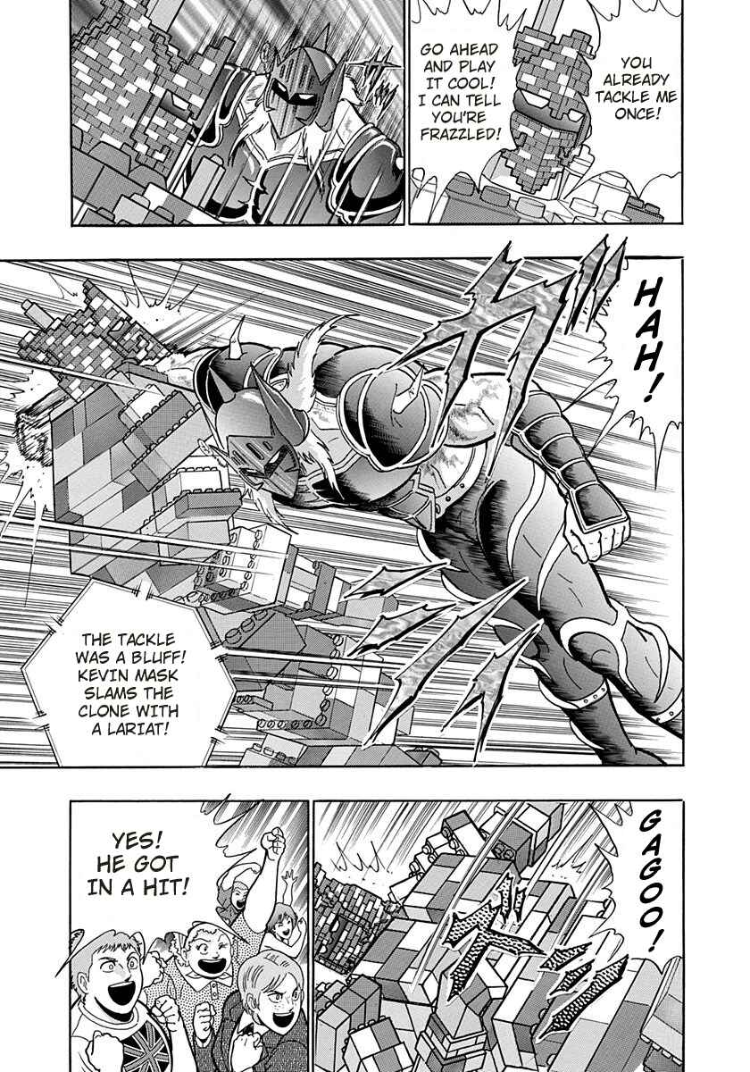 Page 13 Chapter 168 Kinnikuman II Sei - 2nd Generation
